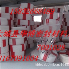 四氟垫片，四氟法兰垫，纯四氟垫，四氟球阀垫片华博密封