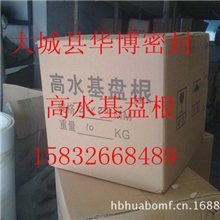 华博高水基盘根厂家，硅油高水基盘根，白高水基盘根