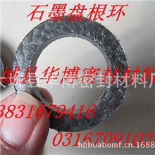 高温高压石墨盘根环，增强石墨盘根垫，柔性石墨盘根环