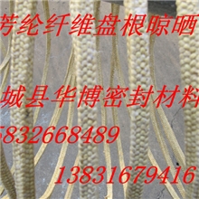 芳纶纤维盘根，芳纶盘根，芳纶盘根环，首选华博密封