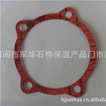 大量出售非标垫片石棉垫片石棉密封垫