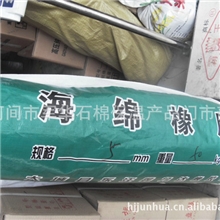 橡胶厂家长期供应橡胶发泡橡胶发泡条