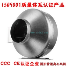 125口径圆形管道风机换气扇/长沙远鑫新风系统