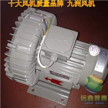 PXG旋涡风机旋涡气泵高压气泵鼓风机-长沙九洲普惠风机