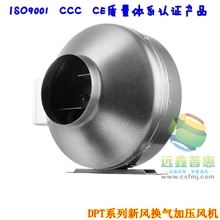 200管道加压风机/圆形管道离心风机/湖南远鑫新风系统