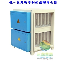 油烟净化器-长沙油烟净化器/长沙远鑫环保