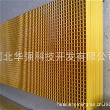 专业生产玻璃钢格栅盖板洗车场专用玻璃钢格栅盖板