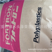 PPS/日本宝理/1140A64高韧性高光泽黑色+本色进口原厂原包料标准产品