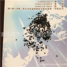 BASFPSU2010强度好刚性好耐蠕变性佳注塑级PSU聚砜标准产品