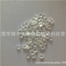 TPE/台湾奇美/PB-757透明塑料粒注塑级环保食品级标准产品
