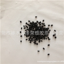 高温水煮不变形塑料耐水解塑料耐高温塑料米高温不变形塑料粒