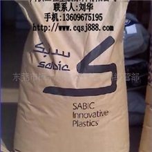 供PC/ABSGEC6200C60006000BG特供原材料环保防火ULV0