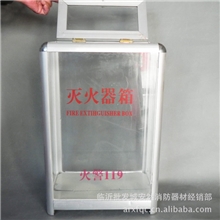 【供应】专业铝合金门灭火器箱批发规格齐全消防器材厂家直销