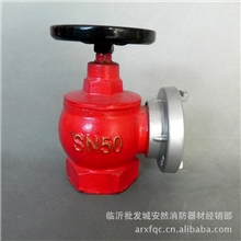 【供应】SN65/SN50减压稳压型室内消火栓消防器材厂家现货批发