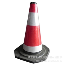 【供应】交通设施厂家直销70cm反光橡胶路锥|PVC路障欢迎订购