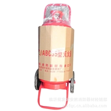 【供应】MFTZ/ABC35型推车式干粉灭火器批发厂家直销质量保证