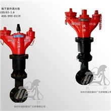 快开调压地下式消火栓