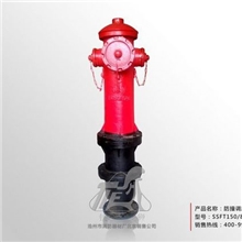 SSF150/80-1.6防撞防冻地上式消火栓