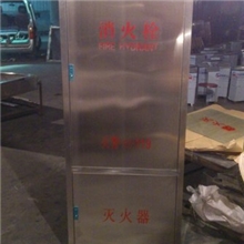 不锈钢消火栓箱1800*700*240