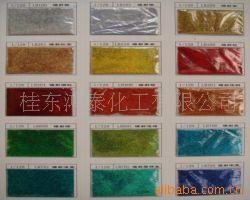 玩具、塑胶工艺品专用高温耐溶剂镭射红金葱粉