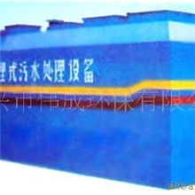 供应钢板模块式污水处理设备