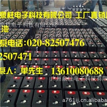 本工厂专业生产UPS铅酸免维护蓄电池胶体电池