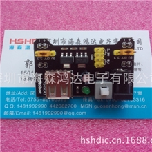 面包板专用电源模块兼容5V、3.3V热卖中