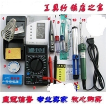电子焊接工具套装万用表电烙铁套件
