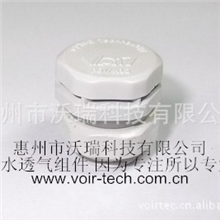 供应沃瑞户外通讯设备用防水透气组件