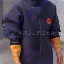 供应DBGQ-ⅠB连体全干式潜水服、全密封潜水服、防水保温型