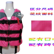 正宗YAMAHA（雅马哈）救生衣（全国包邮）假一罚十
