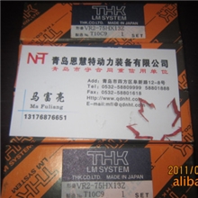 BF12支撑座-thk直线导轨山东服务中心专业销售