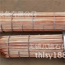 供应U型铜管换热器、紫铜式列管冷凝器、黄铜管束加热器