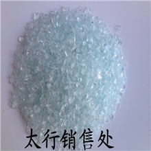 【太行供应】玻璃砂染色玻璃砂量大从优