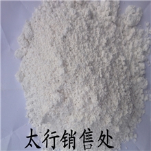 【太行主打】高岭土水洗煅烧型号齐全量大从优