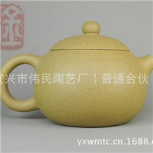 宜兴紫砂壶/茶壶/紫砂壶/礼品壶/西施/奢侈品/奢侈礼物