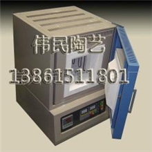 实验炉系列\陶瓷窑\1200℃