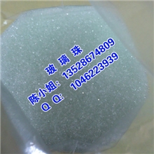 供应玻璃珠纽扣抛光用玻璃珠