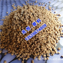 供应核桃砂/型号6－320