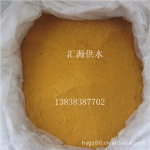 大型企业【汇源牌】pac-28%-29%-30%特优价聚合氯化铝