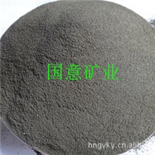 国意供应磁铁矿55%,适应于环保过滤、冶炼使用