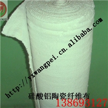 3mm硅酸铝纤维保温布陶瓷纤维防火布焊接防火毯
