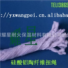 硅酸铝纤维绳无石棉耐温防火棉绳30mm陶瓷纤维保温绳