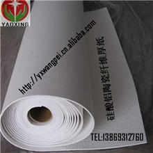 2mm陶瓷纤维纸硅酸铝纤维保温隔热纸工业防火纸