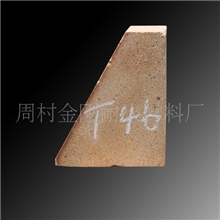 专业生产T46耐火粘土砖
