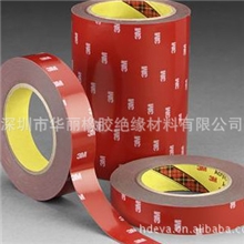 厂家批发车用3m泡棉胶带汽车用红色3m胶