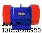YZD75-6振动电机三相异步振动源电动机CCC认证