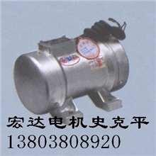 供应宏达制造混凝土振动机ZW-2.5混凝土平板振动器