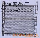 供应输送机网链，专业制造，运转平稳，厂家直销，价格优惠