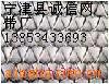 食品输送机专用网带，宁津县诚信网带厂，专业制造，厂家直销